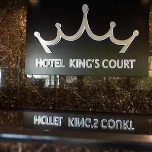 King's Court *** Амстердам